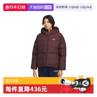 【自营】adidas阿迪达斯女子运动训练保暖连帽羽绒服短外套KC5948