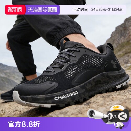 正品保证 极速发货
