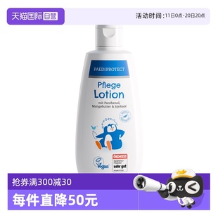 滋润 PaediProtect德蒂企鹅婴幼儿身体全能乳液200ml保湿 自营