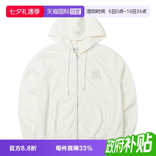 【自营】MLB针织夹克新款男装女装老花连帽运动服户外休闲服外套