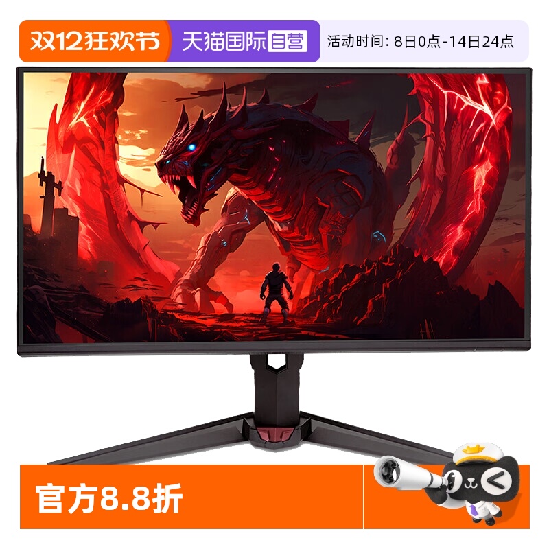 【自营】宏碁XV270U F4 27寸2K 400Hz FastIPS HDMI2.1电竞显示器