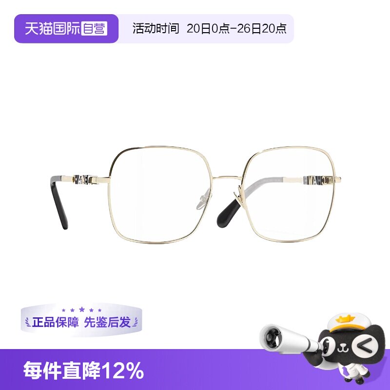 【自营】Chanel/香奈儿眼镜框刘雯同款方框近视眼镜架 CH2215