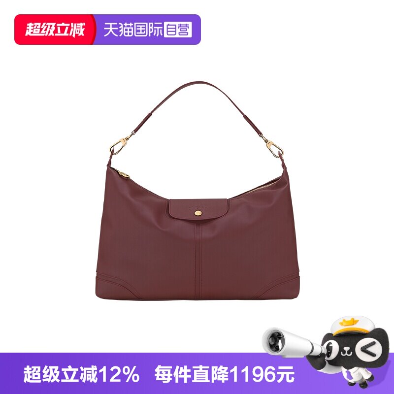 【自营】LONGCHAMP/珑骧Xtra XL 单肩包可装电脑通勤包10356HIV