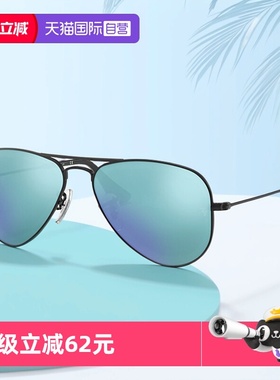 【自营】RayBan雷朋太阳镜防紫外线彩膜反光儿童护目镜0RJ9506S