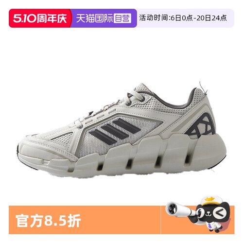 阿迪达斯清风系列跑步鞋