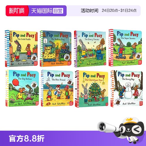 【自营】英文原版 Pip and Posy 波西和皮普系列 纸板书 8册合售 朱莉娅.唐纳森 Axel Scheffler 儿童图画故事绘本 幼儿英语启蒙