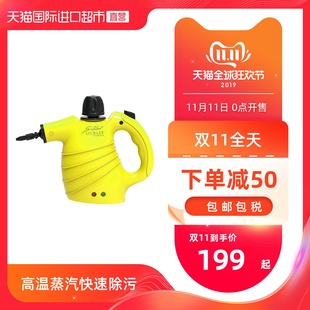 德国SICHLER 蒸汽清洁机高温高压厨房家用油烟蒸汽清洗