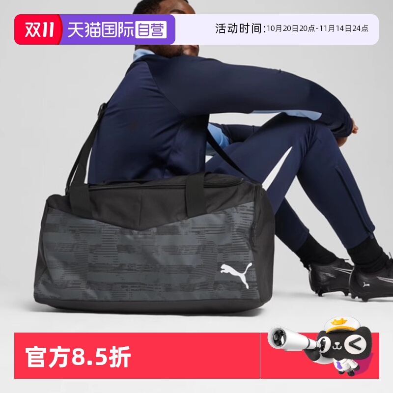 090577-01/ͼ OSFA ӪPUMAŮ˶γеѵ