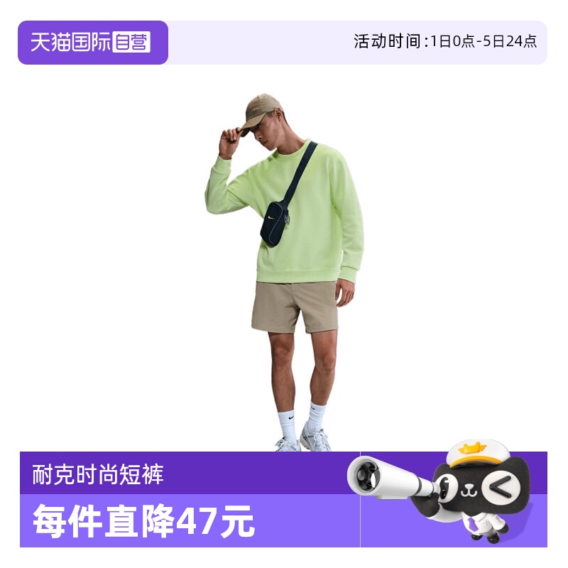【自营】NIKE耐克男子DF 24.7 PS 6IN SHORT运动短裤HQ6934-253