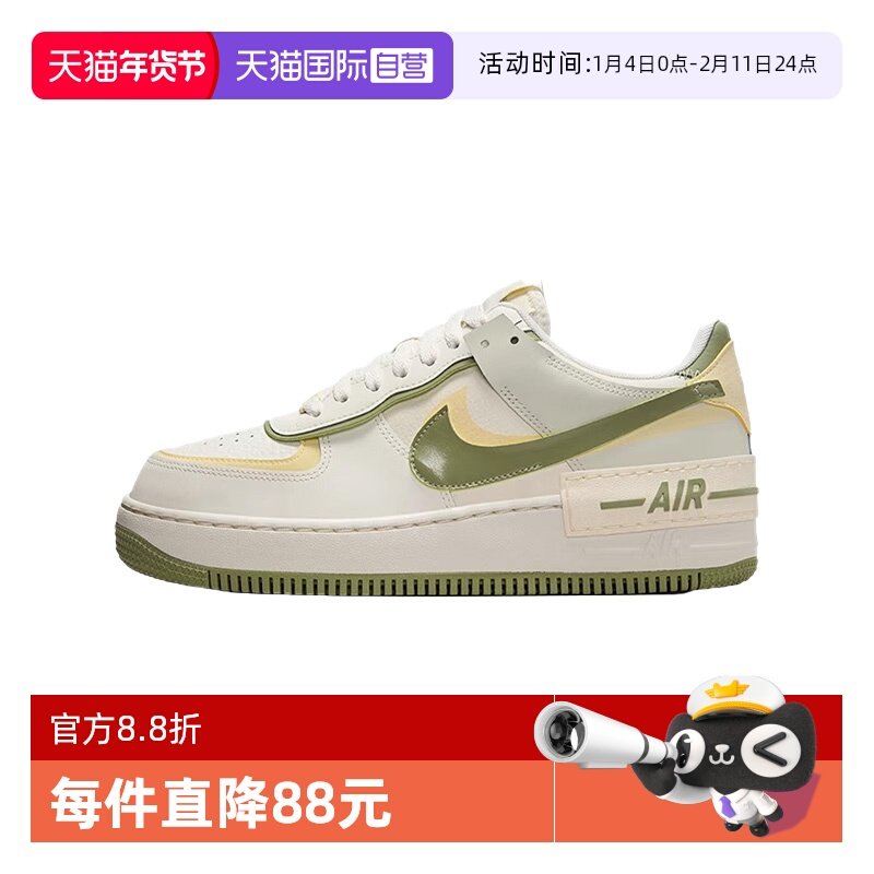 【自营】耐克女鞋Nike  1 AF1马卡龙白绿空军一号板鞋FN6335-101,运动鞋new,运动休闲鞋,淘宝优惠券,粉丝福利购,淘宝优惠卷