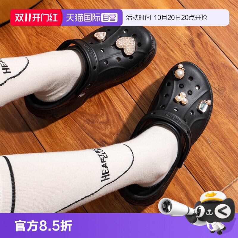 【自营】Crocs卡骆驰洞洞鞋男鞋女鞋贝拉沙滩鞋厚底凉鞋运动拖鞋