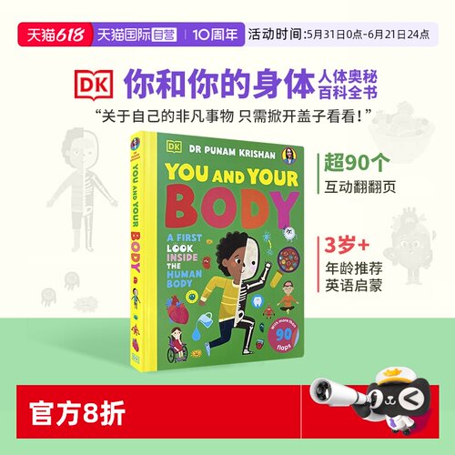 【自营】DK我们的身体 You and Your Body 初探人体内部 机关翻翻书 DK你和你的身体儿童科普 DK少儿百科知识翻翻书