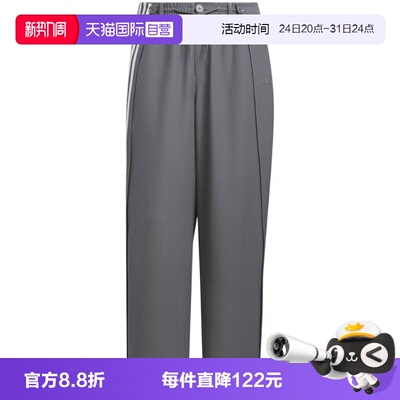 【自营】Adidas阿迪达斯男子三叶草舒适百搭运动休闲长裤KS5343