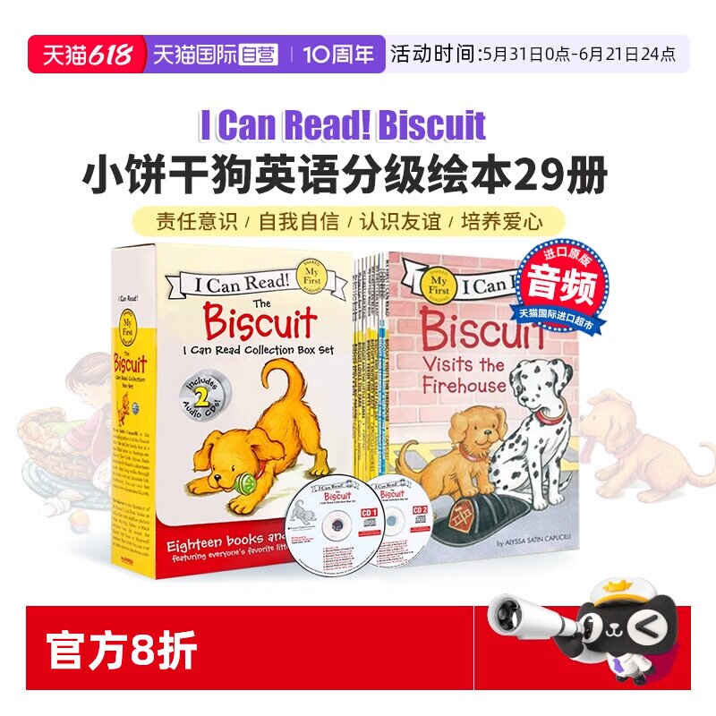 【自营】饼干狗英语绘本 Biscuit小饼干狗29册 I can read my first小饼干狗英文原版分级读物 汪培珽英文书单 儿童故事亲子阅读