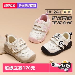 【自营】TARANIS/泰兰尼斯春秋新款儿童机能鞋女童男童软底学步鞋