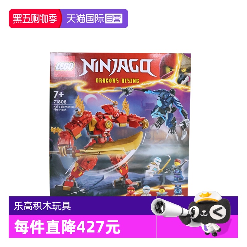 自营乐高拼搭积木益智