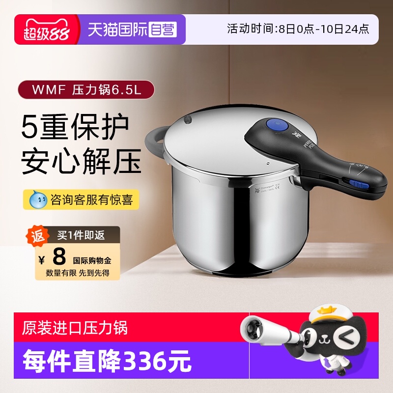 【自营】WMF德国福腾宝原装进口压力锅不锈钢高压锅快易锅大容量W