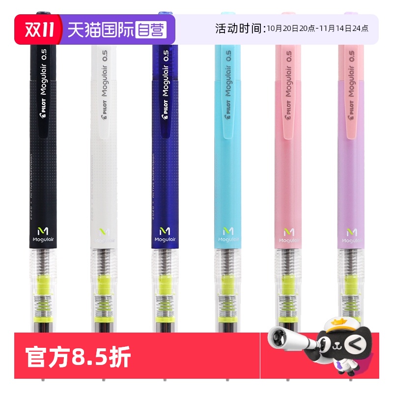 日本百乐自动铅笔速写摇摇铅学生