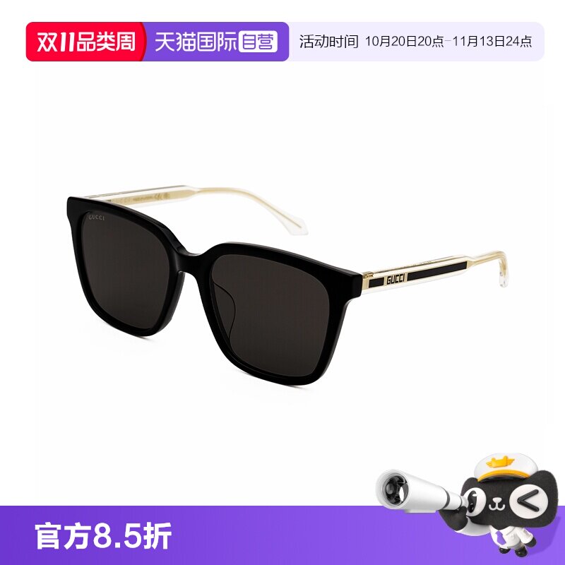 【自营】意大利GUCCI古驰时尚太阳镜女墨镜男眼镜节日礼物1121SA