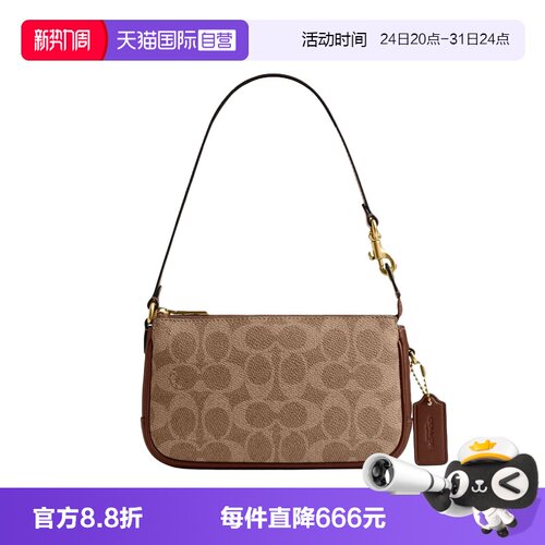 【自营】COACH/蔻驰Plaza 女士单肩斜挎包单肩手提包百搭单肩包