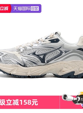 【自营】Mizuno美津浓男女老爹鞋运动鞋复古休闲鞋子ADVENTURE V2