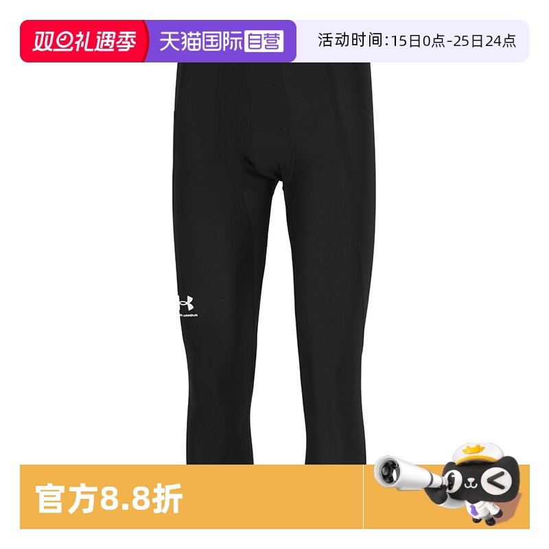 【自营】UA安德玛紧身裤男裤新款户外跑步训练运动裤休闲裤七分裤