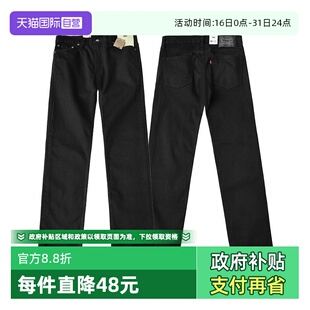 李维斯511低腰修身 Levi’s 黑色牛仔裤 男士 1907 微弹长裤 自营