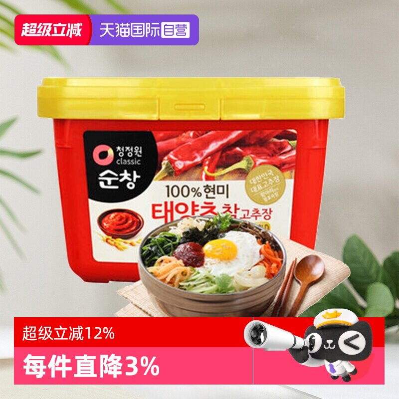 【自营】韩国进口清净园辣椒酱韩式辣酱炒年糕甜辣鸡爪石锅拌饭酱