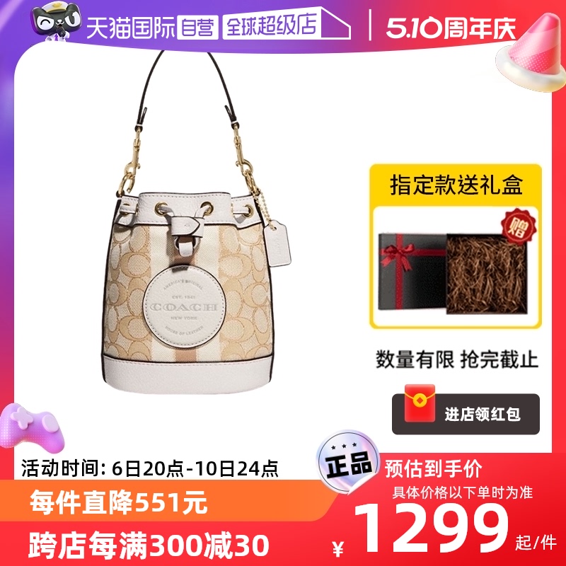 自营手提包COACH/蔻驰