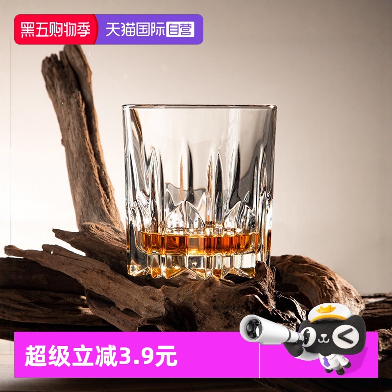 【自营】borgonovo进口威士忌酒杯玻璃洋酒杯玻璃杯酒杯家用套装