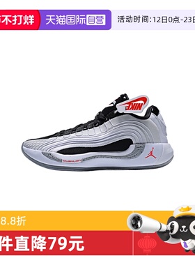 【自营】NIKE耐克男子JORDAN LUKA 4 PF运动篮球鞋HF0824-101