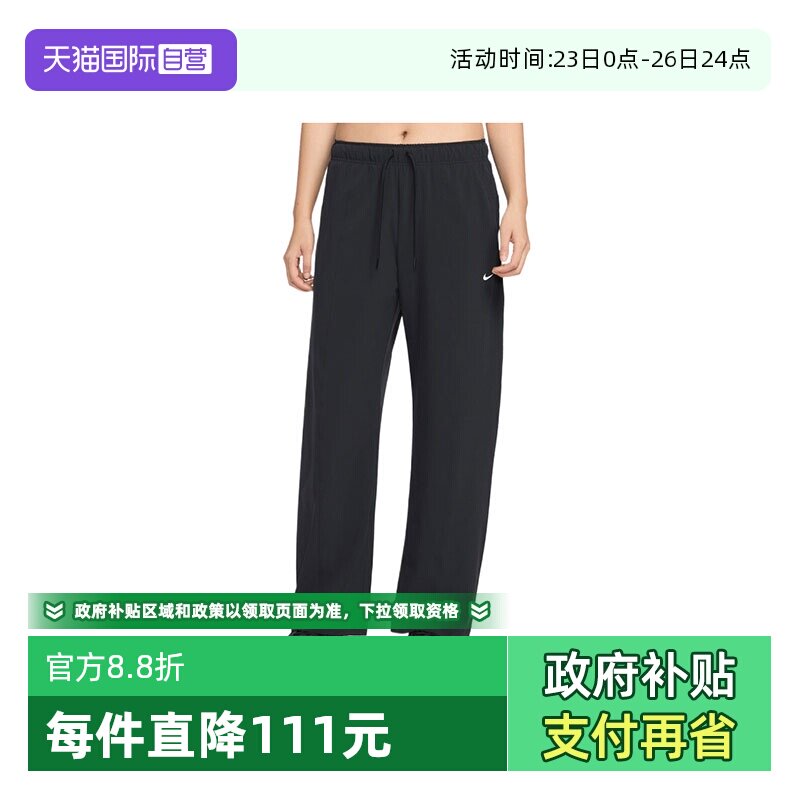 【自营】NIKE耐克女子运动训练休闲梭织宽松阔腿长裤IQ0343-010