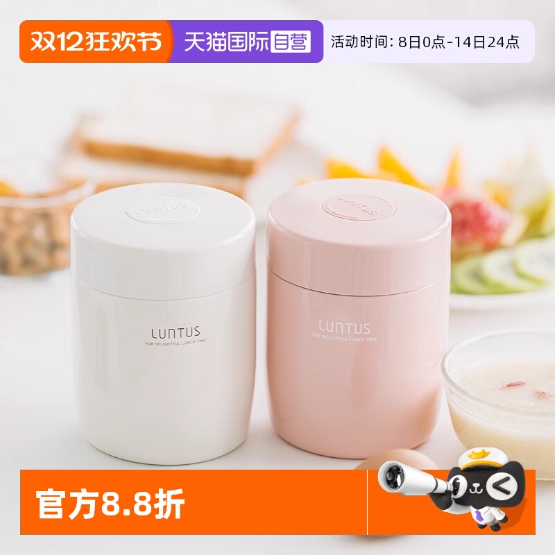 asvel日式不锈钢焖烧杯