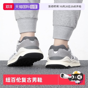 Balance男鞋 New 女鞋 NB运动鞋 M5740TA 复古轻便潮流休闲鞋 自营
