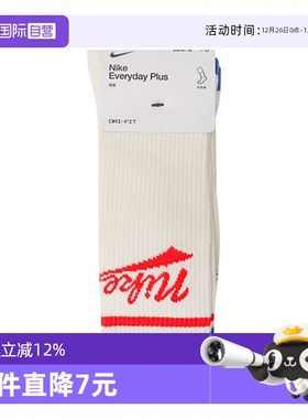 【自营】耐克中性ED PLS CRW 3PR LFESTL 144运动中袜HJ9336-901