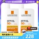 轻薄身体隔离 SPF50 自营 理肤泉大哥大plus防晒霜双支装