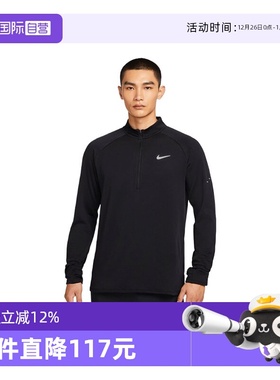 【自营】NIKE耐克男子运动休闲长袖T恤HV2708-010