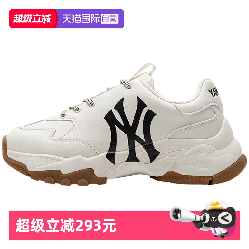 【自营】MLB男鞋女鞋NY老爹鞋运动鞋厚底情侣休闲鞋子3ASHC104N