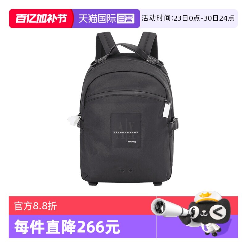 【自营】阿玛尼 ARMANI EXCHANGE 男士织物手提双肩包背包电脑包