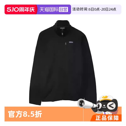 【自营】patagonia巴塔哥尼亚保暖立领拉链抓绒衣外套 男款 25528