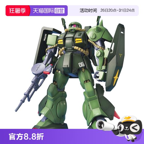 【自营】万代 MG 1/100 RMS-106 高渣古 Hi-zack 高扎古 拼装模型