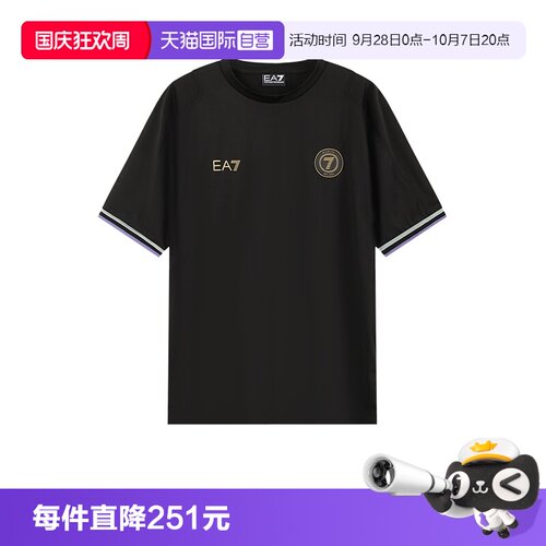 阿玛尼男士圆领短袖T恤