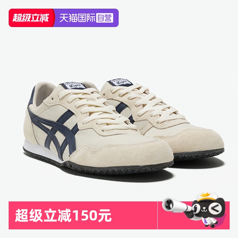 鬼塚虎休闲鞋男女鞋新款复古板鞋