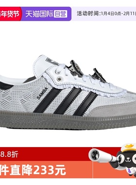 【自营】adidas阿迪达斯女子三叶草蕾丝花朵纹理感德训鞋IH3371