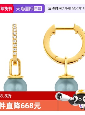 【自营】Diamanti Per Tutti耳环女 幸运钻石蓝色贝母珠耳饰M1473