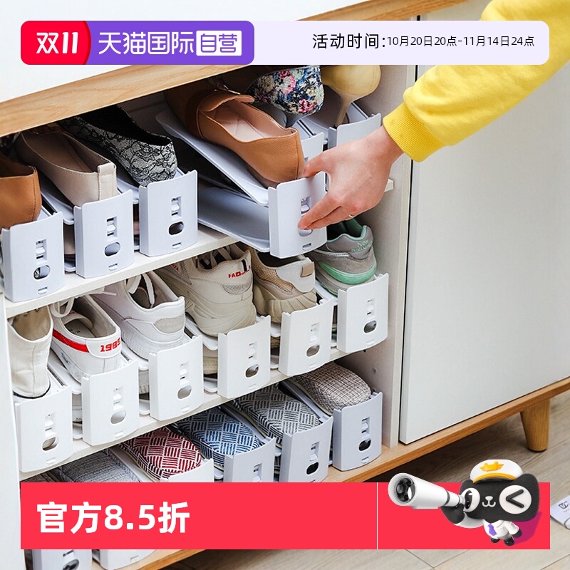 【自营】日本简易鞋架家用门口鞋子收纳架双层鞋柜整理架子象牙白