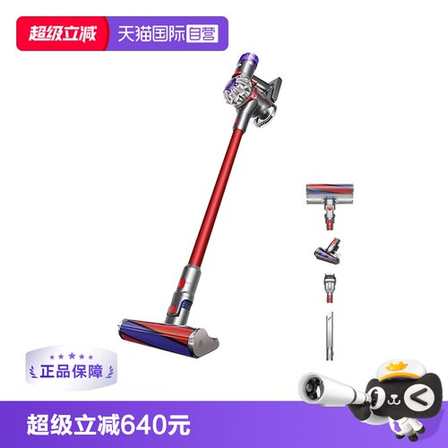 dyson戴森V8吸尘器日版除尘除螨