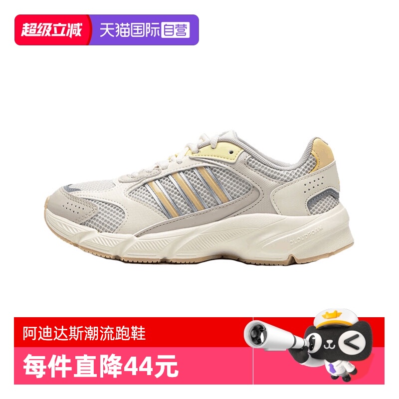 【自营】阿迪达斯女鞋CRAZYCHAOS 2000SP运动训练跑步鞋JP8051