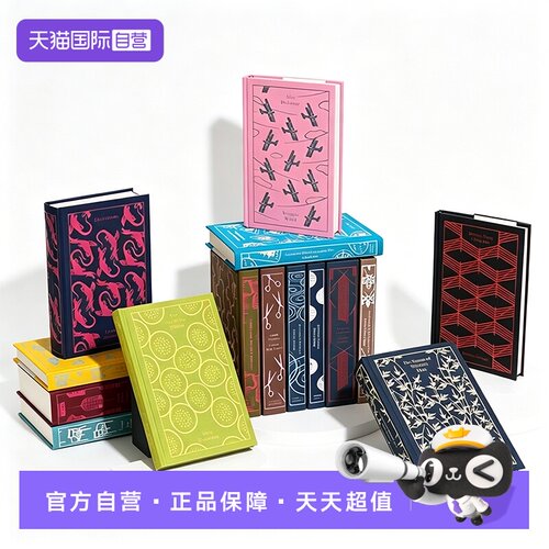 【自营】预售 企鹅经典布面系列 英文原版 Cranford 克兰福德镇 简奥斯汀 傲慢与偏见 大卫科波菲尔 David Copperfield 尤利西斯
