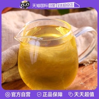 直營唯典葵花籽油一級壓榨